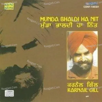 Munda Bhaldi Ha Nit - Surinder Kaur