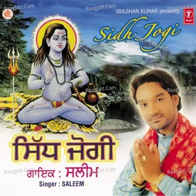 Sidh Jogi - Master Saleem