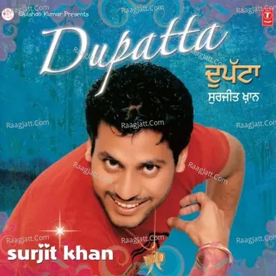Dupatta - Atul Sharma