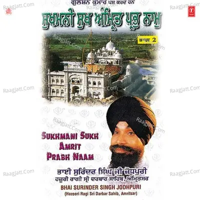 Sukhmani Sukh Amrit Prabh Naam - Bhai Surinder Singh Ji-Jodhpuri