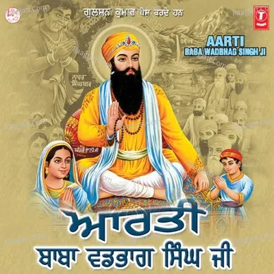 Aarti Baba Wadbhag Singh Ji Poster