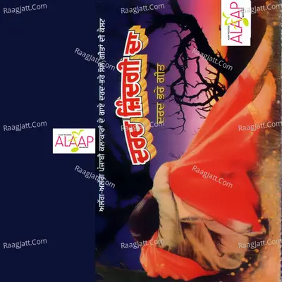 Dard Zindagi Da Poster