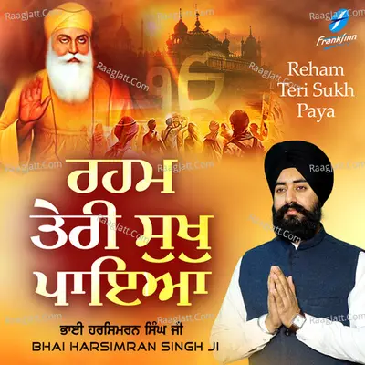 Bhai Harsimran Singh Ji