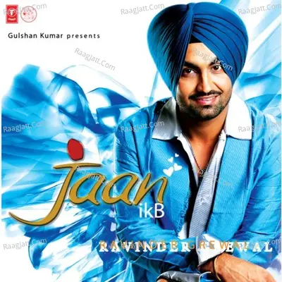 Jaan - Ravinder Grewal