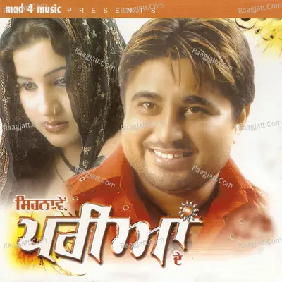 Sirnave Pariyan De - Maninder Manga