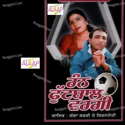 Rann Footwal Wargi Poster
