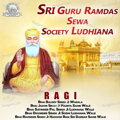 Sri Guru Ramdas Sewa Society Ludhiana Poster