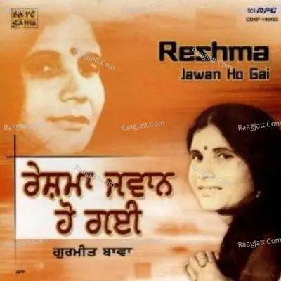Reshma Jawan Ho Gai - Gurmeet Bawa - Gurmeet Bawa