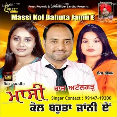 Massi Koi Bahuta Janni E Poster