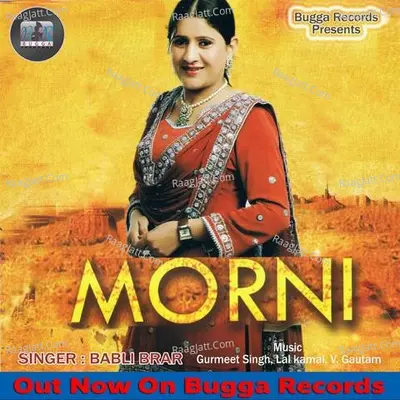 Morni Poster