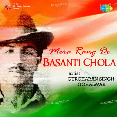 Mera Rang De Basanti Chola - Dilraj Kaur