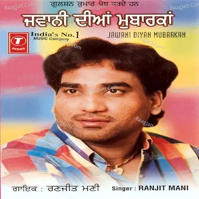 Jawani Dian Mubarkan - Ranjit Mani
