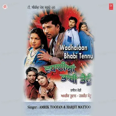 Wadhaiyan Bhabhi Tennu Poster