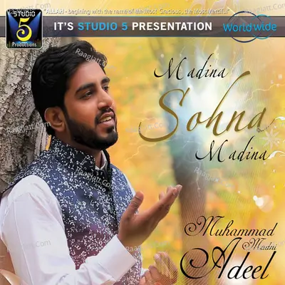 Madina Sohna Madina - Muhammad Adeel Madni