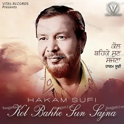 Kol Bahke Sun Sajna Poster