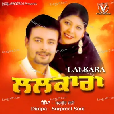 Lalkara(Dimpa, Surpreet Soni) Poster