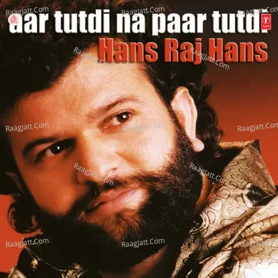 Aar Tutdi Na Paar Tutdi Poster