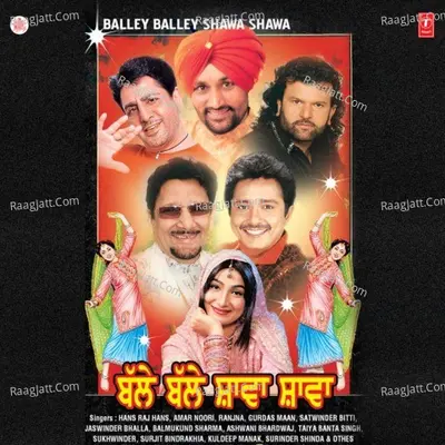 Balle Balle Shawa Shawa Poster
