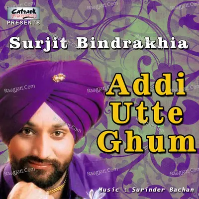 Addi Utte Ghum Poster