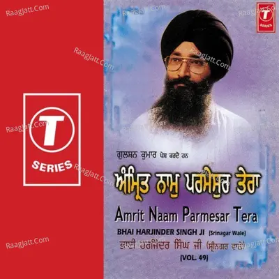 Amrit Naam Parmeshwar Tera - Bhai Harjinder Singh Ji