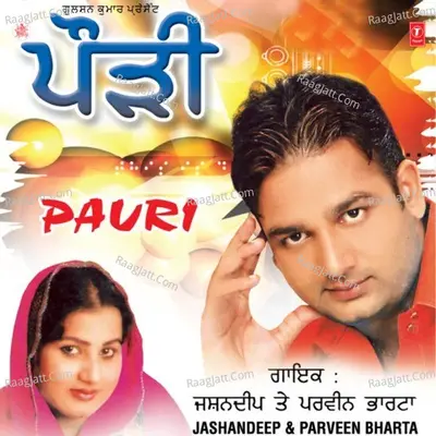 Pauri Poster