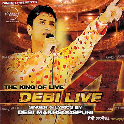 Debi Live 4 - Debi Makhsoospuri
