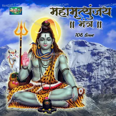 108 Maha Mrityunjay Mantra