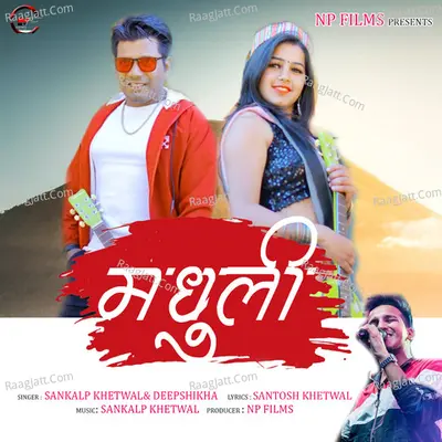 Madhuli