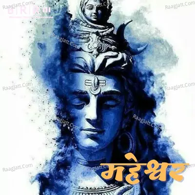 Maheshwar Poster