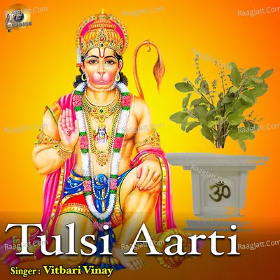 Tulsi Aarti Cover