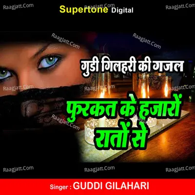 Furkat Ke Hazaaron Raaton Se Cover