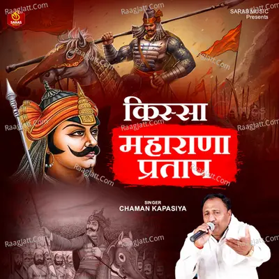 Kissa Maharana Pratap Cover