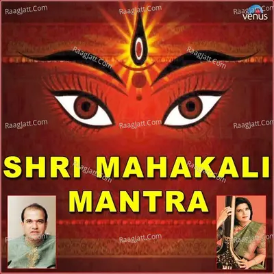 Shri Mahakali Mantra