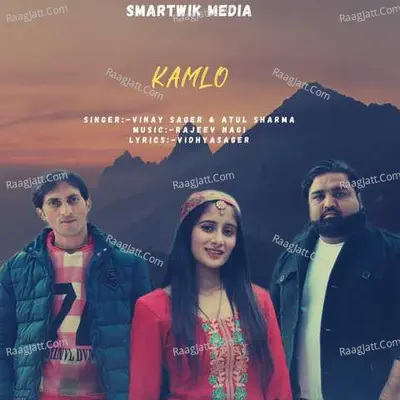 Kamlo Cover