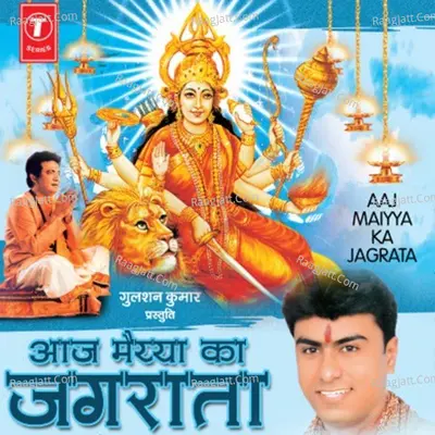 Aaj Maiya Ka Jagrata Poster