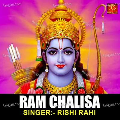 Ram Chalisa Cover