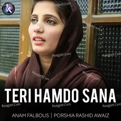 Teri Hamdo Sana Poster