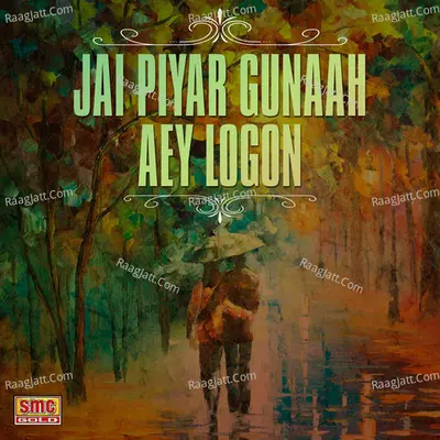 Jai Piyar Gunaah Aey Logon, Vol. 6 - Muhammad Sarwar Gulshan