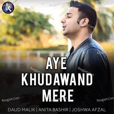 Aye Khudawand Mere Poster