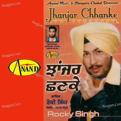 Jhanjar Chhanke Poster