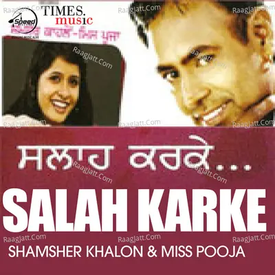 Salah Karke - Samsher Kahlon