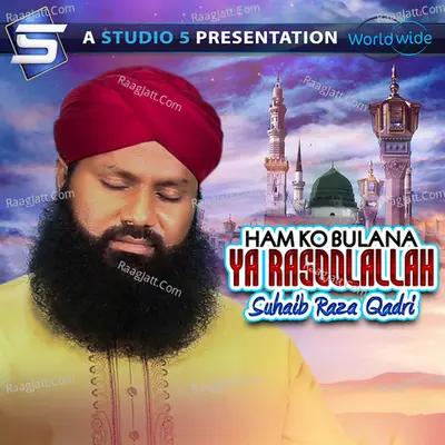 Ham Ko Bulana Ya Rasoolallah