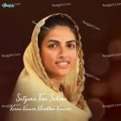 Satguru Tere Sahare Nirankari Song