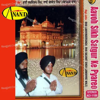 Aavoh Sikh Satgur Ke Pyareo Poster
