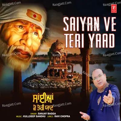 Saiyan Ve Teri Yaad Cover