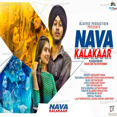 Nava Kalakaar Cover