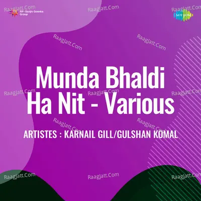 Munda Bhaldi Ha Nit Various Cover
