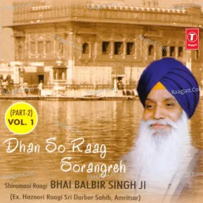 Dhan So Raag Sorangreh (Part-1 To 8) - Bhai Balbir Singh