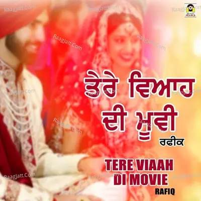 Tere Viaah Di Movie Cover