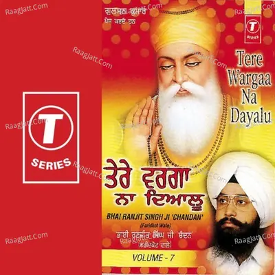 Tere Wargaan Na Dayalu Poster